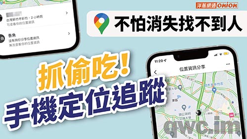 六安找人寻人